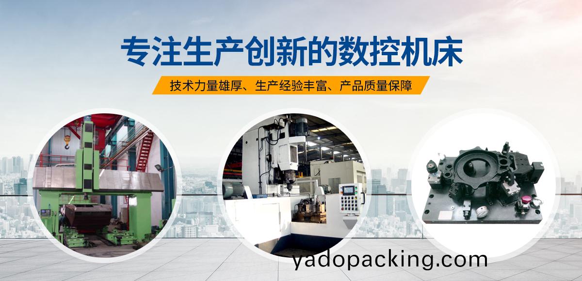 安陽(yang)紅鋼機械裝備(bei)有限(xian)公司